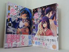 ユートピア価値革命 2 ユートピアとユートピア価値 大川隆法
