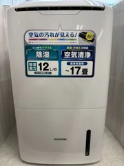 2025年最新】dce 120の人気アイテム - メルカリ