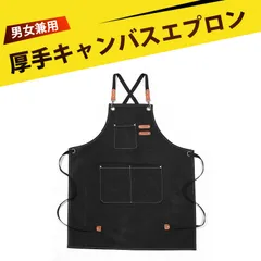 ワークエプロン 作業用 エプロン 防油・防水 厚手デニムエプロン キッチン 調理 カフェ 業務用 ワークウェア 大容量ポケット 調整可能 耐摩擦 200斤対応 家庭用 DIY バーベキュー