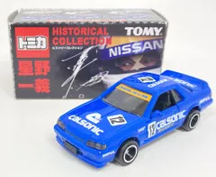 トミカ 星野一義 CABIN マーチ87B MCS セット イケダ特注 2025年最新】トミカ 星野一義の人気アイテム - メルカリ