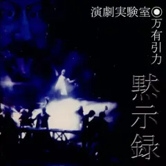 J.A.シーザー 万有引力 レミング 壁抜け男 CD 2025年最新】J・A・シーザーの人気アイテム - メルカリ