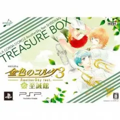 【中古】PSPソフト 金色のコルダ3 AnotherSky feat.至誠館[限定版]