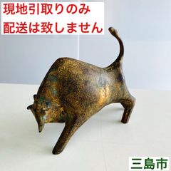 【配送不可、現地引取のみ、リユース品】Kanae Miyazawa　雄牛のオブジェ