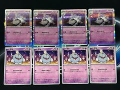 【P】ボチ　ハカドッグ　進化ライン　4枚セット