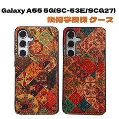 Galaxy S24 Ultra 片面/背面 簡易スタンド カードホルダー カード入れ ストラップホール付き 幾何学模様 PU-TPU ギャラクシー S24 ウルトラ ケース カバー デザインA