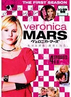 33枚セット　ヴェロニカマーズ　シーズン1～3　ザ・ムービー　海外ドラマ Amazon.co.jp: ヴェロニカ・マーズ [ザ・ムービー] [Blu-ray