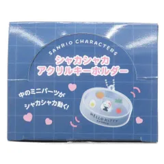 【メール便】サンリオキャラクターズ キーチェーン シャカシャカアクリルキーホルダー 全5種 おにぎりシリーズ サンリオ ケイカンパニー コレクション雑貨 キャラクター グッズ 