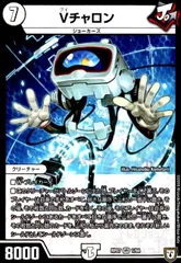 2025年最新】Vチャロンの人気アイテム - メルカリ