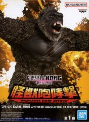[중고] 피규어 콩 (2024) [고질라 × 콩 새로운 제국] 괴수 포효 콩 From 영화 [GODZILLA × KONG THE NEW EMPIRE] (2024)