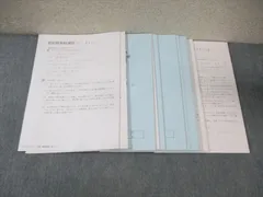 SAPIX 小6 サピックス 直前期実戦演習 算数 【計18回分】 2023 ☆ 020S2C