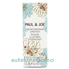 【メール便対応】ポール ＆ ジョー モイスチュアライジング リップスティック 01 2.6g レフィル