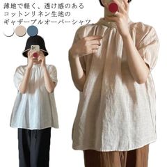 新品! 送料無料 ブラウス 半袖 立ち襟 レディース バンドカラー シャツ ギャザー トップス ハイネック タックギャザー プルオーバー シャツ ゆったり 綿麻 コットン リネン ゆるひら 大きいサイズ 体型 kkknqa