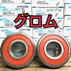 NTN 高耐久性 LLU グロム125 (JC61/JC75/JC92) 用 前後 ホイール