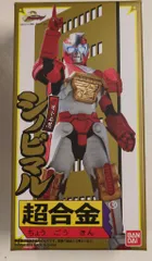 2025年最新】シノビマルの人気アイテム - メルカリ