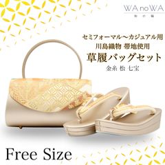 Item thumbnail for item 236239ac-8646-45cc-bbbc-524a19b2ad87