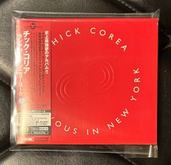【帯付きSACD HYBRID】チック・コリア 「ランデヴー・イン・ニューヨーク」 Chick Corea