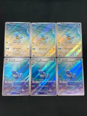 2025年最新】ゼニガメ カメール arの人気アイテム - メルカリ