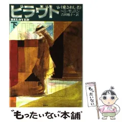 2025年最新】吉田廸子の人気アイテム - メルカリ