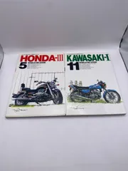 ワールドMCガイド 7冊セットホンダ ヤマハ スズキ カワサキ 2025年最新】ワールドmcガイドの人気アイテム - メルカリ