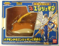 2025年最新】超進化 エンジェモンの人気アイテム - メルカリ