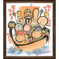 ★ 御木幽石『七福神・色紙(ブラウン)』複製画・仏画　神様　商売繫盛　宝船　書画・複製画