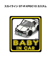 70s 【激レア】正規品 KEIHIN ステッカー 当時物 年代物 昭和 京浜 