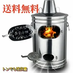 2025年最新】ドラム缶焼却炉の人気アイテム - メルカリ