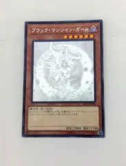 美品！ブラック・マジシャン・ガール DP23 HR Amazon.co.jp: 遊戯王 DP23-JP000 ブラック・マジシャン・ガール