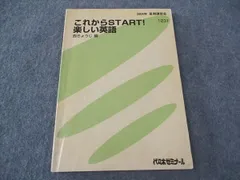 明治大学英語直前対策演習 2022/2023 代ゼミ 明治大学英語直前対策演習 2022/2023 代ゼミ - メルカリ