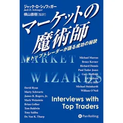 マーケットの魔術師シリーズ 全5巻セット 81f8d-Iye5L.jpg