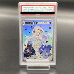 イーブイexSAR 223/187 PSA10 中古A】 イーブイex【SAR】(223/187)PSA10