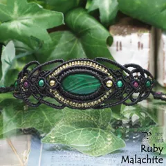 神と同じ名を持つ魔石・孔雀石『マラカイト』×『ルビー』マクラメブレスレット《天然石／ハンドメイド》