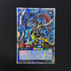 遊戯王 旧アジア版 サイバネティック・レボリューション