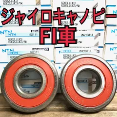 2025年最新】ta03 フロントホイールの人気アイテム - メルカリ