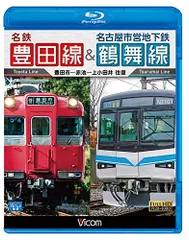 【レア品？】名鉄豊田新線開通記念 豊田信用金庫 貯金箱 レア品？】名鉄豊田新線開通記念 豊田信用金庫 貯金箱 安田信託