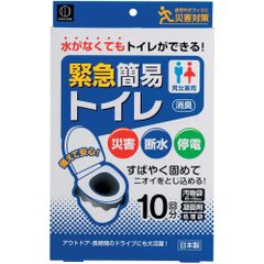 小久保工業所 緊急簡易トイレ ( 10回分 / 凝固剤入り ) 携帯トイレ 防災トイレ 非常用トイレ ( 断水 /災害用 ) 日本製 KM-012