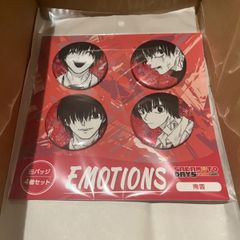 『SAKAMOTO DAYS 』 缶バッジ4個セット　EMOTIONS　南雲