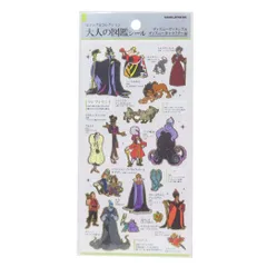 【メール便】ディズニーヴィランズ キャラクターシール 大人の図鑑シール ディズニー カミオジャパン シールシート 手帳デコ キャラクター グッズ 