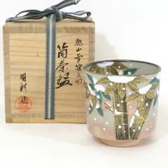 270『古い空箱（四方桟 紐付き）』黄　/骨董品 古美術 古道具 アンティーク 270『古い空箱（四方桟 紐付き）』黄 /骨董品 古美術 古玩