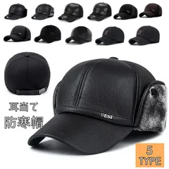 防寒帽子 キャップ 帽子 耳あて 野球帽 メンズ レディース 防寒 防風 耳あて付き 男女兼用 ファッション カジュアル 旅行 運動会 自転車 秋 冬 耳当て 暖かい おしゃれ 一部当日発送 onVY982