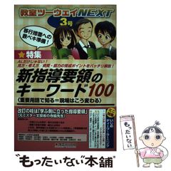 中古】 Shangーhai1945 1 （プチフラワーコミックス） / 森川