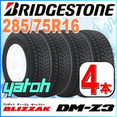 205/65R15 新品サマータイヤ 4本セット YOKOHAMA BluEarth-RV RV03 205