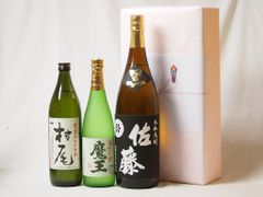 石田三成 大一大万大吉 鬼の左近 日本酒3本セット - メルカリ