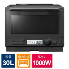 【新品 未使用 未開梱】東芝　TOSHIBA　過熱水蒸気オーブンレンジ 石窯ドーム ［30L］ アッシュグレージュ　ER-D100A-H