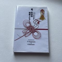 THE ALFEE 2500回記念雷舞　祝　桜井賢還暦コンサート　DVD 美品 THE ALFEE - PRIDE【2500回記念雷舞 祝！桜井賢還暦コンサート