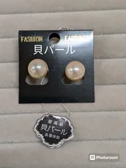 貝パール　ピアス