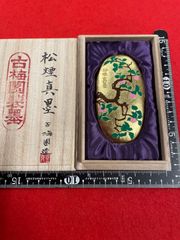 古梅園　2015年製造『松煙真墨』高級松煙使用墨　稀少墨　墨譜掲載墨