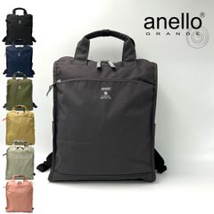 新品 アネロ グランデ リュック トート バッグ GTM0171Z anello GRANDE 軽量 撥水 人気 メンズ レディース 正規品 新品未使用