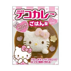 【5セット】 オーエスケー ハローキティ カレーごはん型 LS-7KTX5