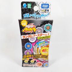 国内正規品 メタルファイトベイブレード ランダムブースター3 フレイム